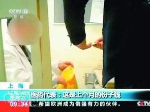 江西医生爆料新闻事件视频,揭露医疗行业黑幕，真相令人震惊！
