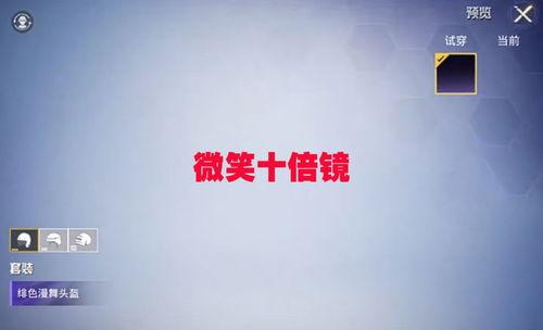 最新爆料小转盘,最新爆料带你探秘神秘机制